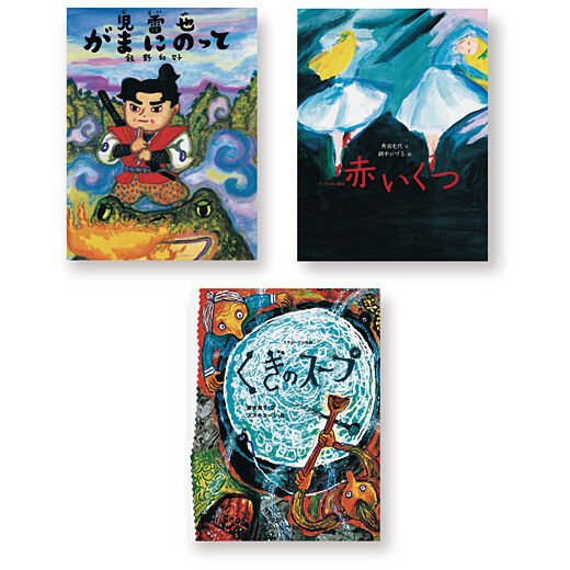 フェリシモコレクション|おはなしのたからばこ全集（33冊）