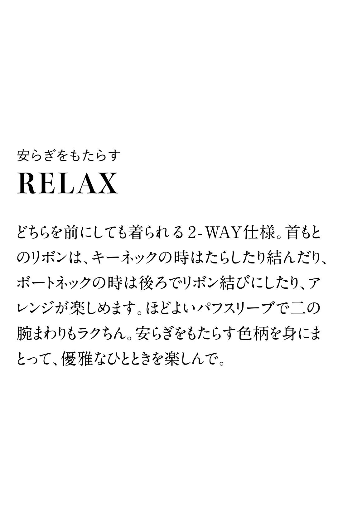 凛と輝く自由をまとう 色ここちのいい ときめきワンピースの会