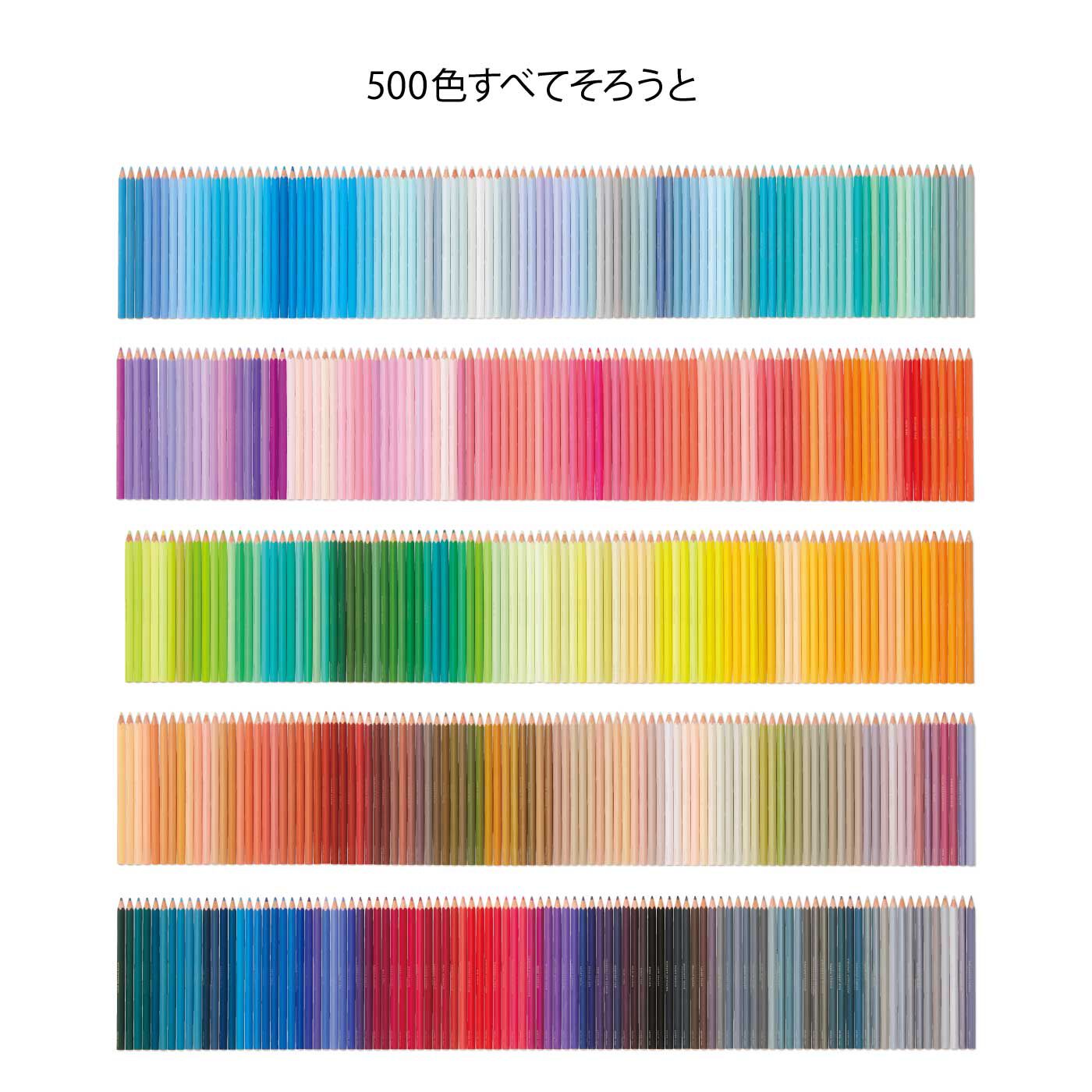 500色の色えんぴつ TOKYO SEEDS｜その他文房具・事務用品｜文房具