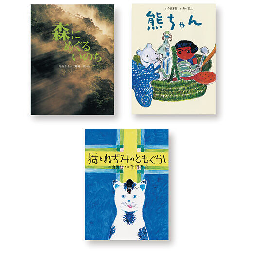 フェリシモコレクション|おはなしのたからばこ全集（33冊）