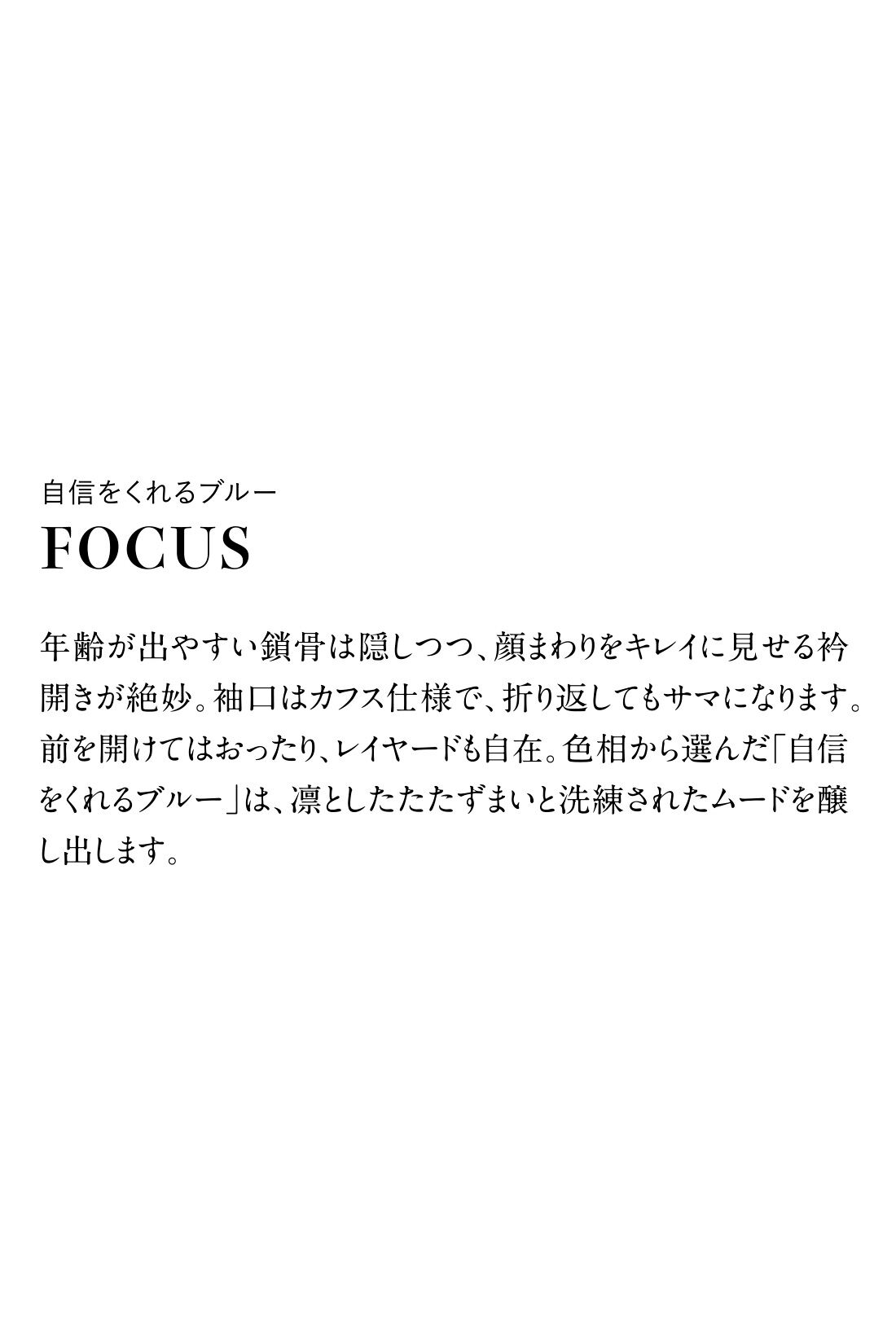 凛と輝く自由をまとう 色ここちのいい ときめきワンピースの会