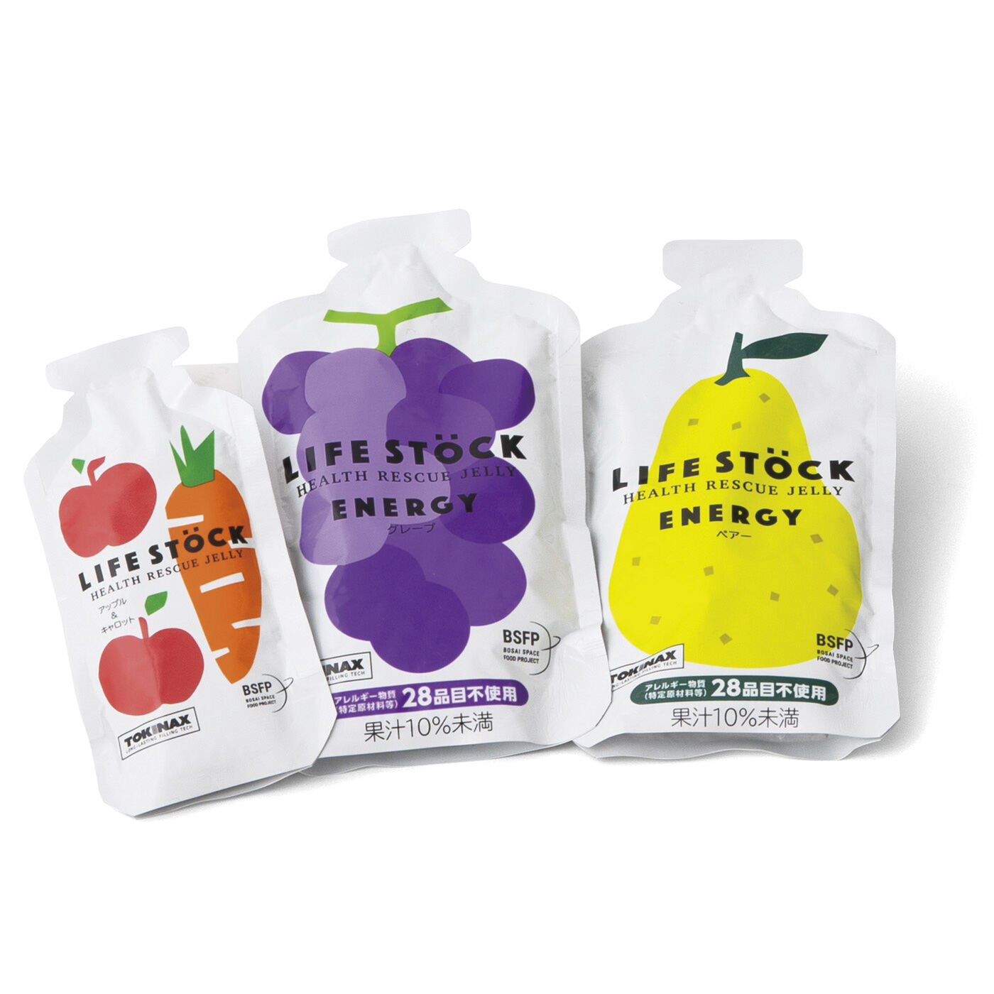 ストック3セット