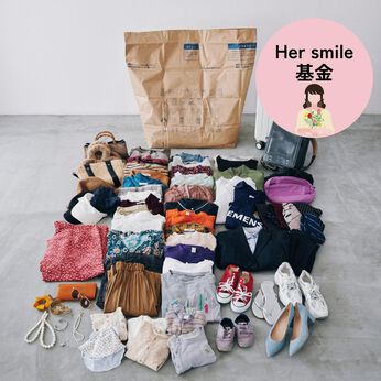 フェリシモコレクション | 【古着回収】ハッピーバトンプロジェクト　お気に入り回収袋〈マックス〉Ｈｅｒ　ｓｍｉｌｅプロジェクト