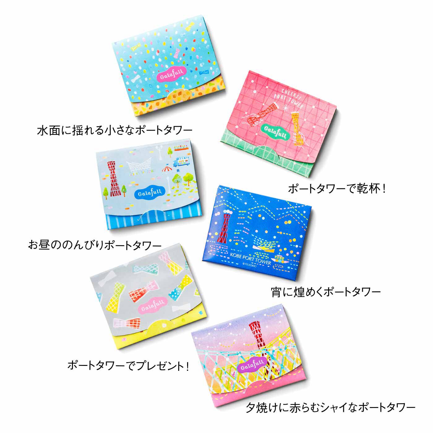 ガラフル 小箱にきゅん！スマホもふける メガネふき（ミニサイズ