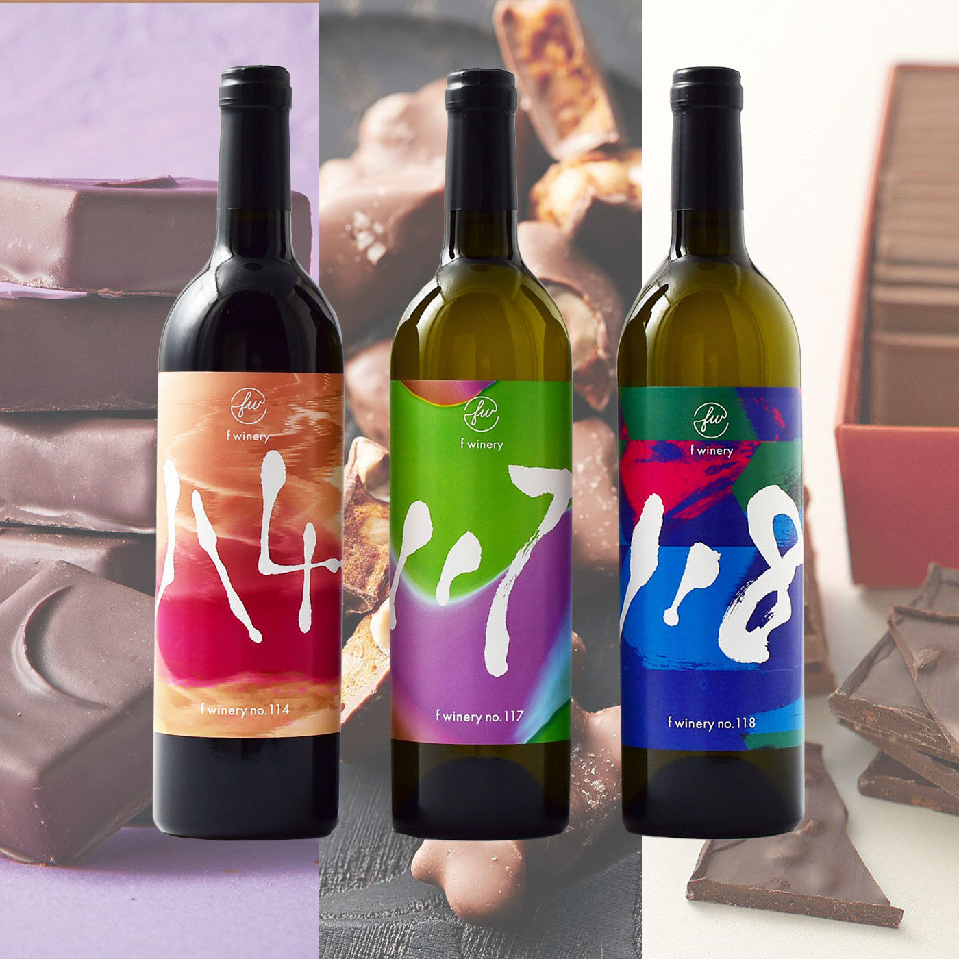 フェリシモコレクション|f winery   フェリシモワイン醸造所   チョコレートと合うワインの会|チョコレートバイヤーみりがセレクトしたチョコレートとの相性も抜群。ダークチョコからミルク、フルーツチョコ、ナッツまで。