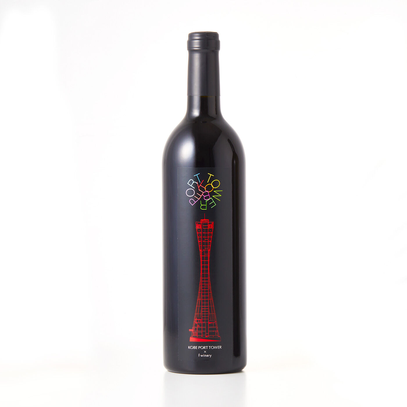 フェリシモコレクション|ブリリアンス神戸基金　KOBE PORT TOWER　f wineryフェリシモワイン醸造所（赤ワイン）|神戸生まれのワインを神戸のシンボルと味わってみて。