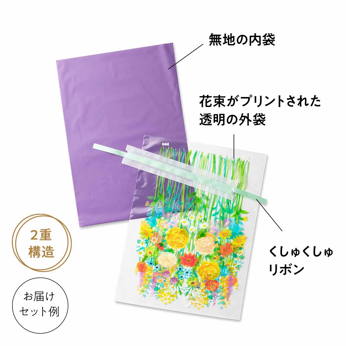 ほんのき　あの人に花束を贈ろう　ビビッドカラーなブーケになるギフトラッピング袋　両腕にあふれる大きなブーケ　Lサイズ