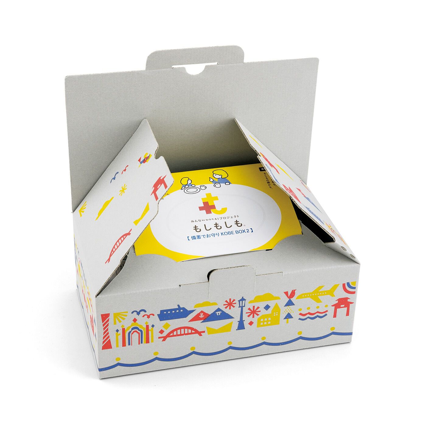 フェリシモコレクション|みんなのBOSAI　もしもしも　備蓄でお守り ＫＯＢＥ ＢＯＸ２|お守りKOBE BOX２を開けると小冊子がポップアップで出現。