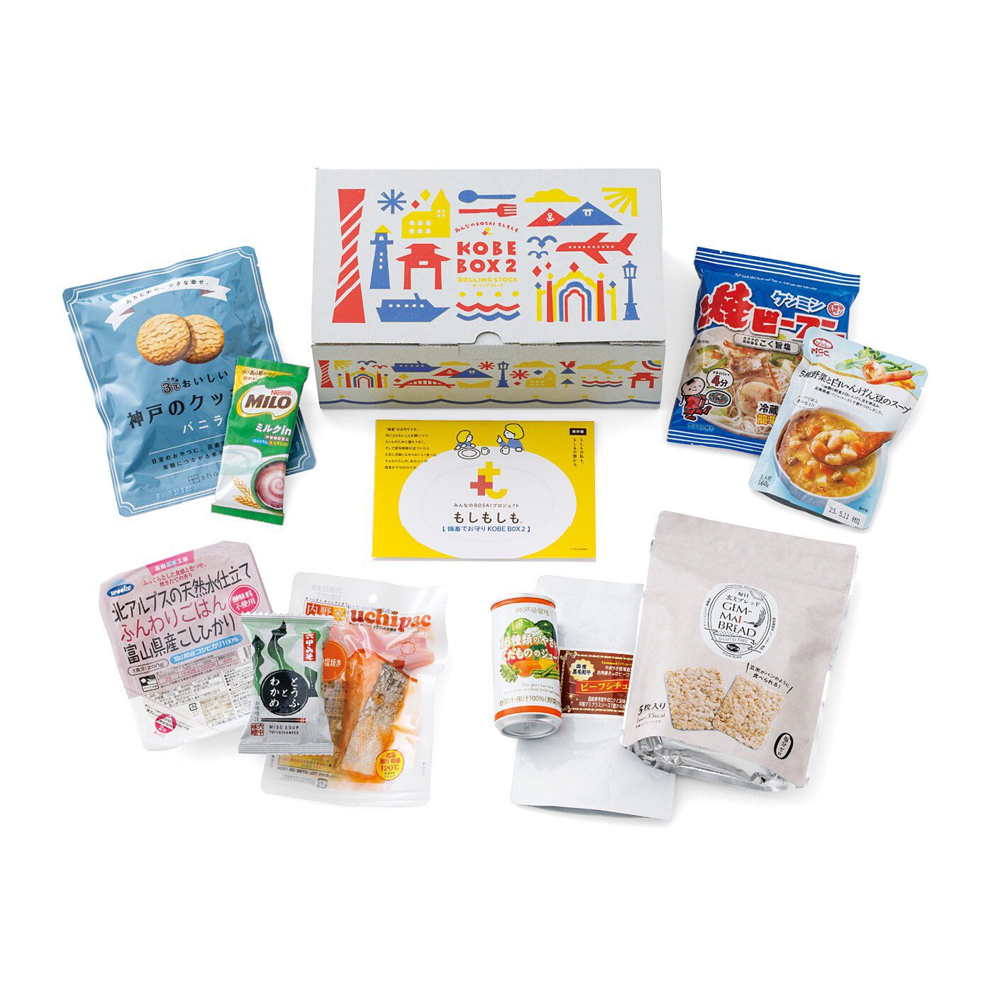 フェリシモコレクション|みんなのBOSAI　もしもしも　備蓄でお守り ＫＯＢＥ ＢＯＸ２