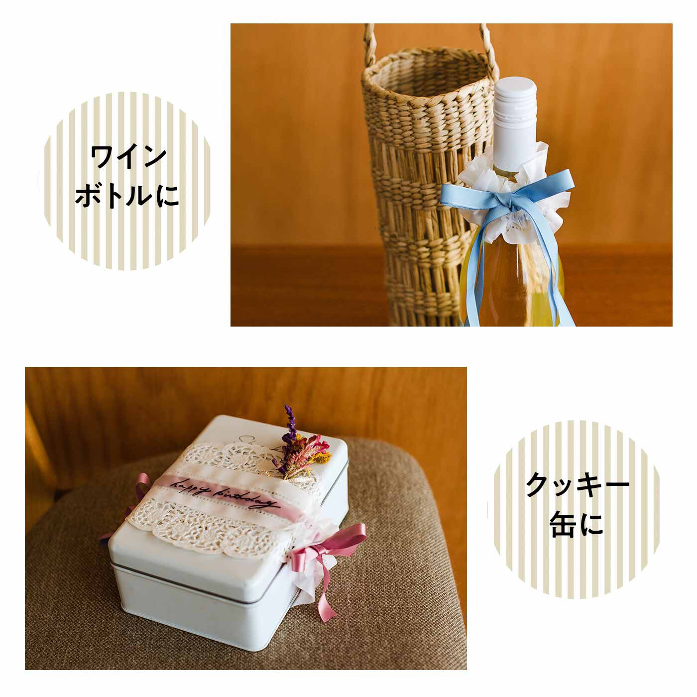 ほんのき　あの人に花束を贈ろう　ビビッドカラーなブーケになるギフトラッピング袋　笑顔が咲き誇るミドルブーケ　Mサイズ|くしゅくしゅリボンは、単体で使ってもOK。細長い物や袋に入れにくい物も、たちまち贈り物に変身！ メッセージを書いてギフトボックスに付けても素敵です。
