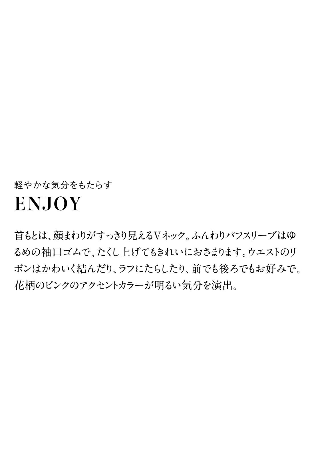 凛と輝く自由をまとう 色ここちのいい ときめきワンピースの会