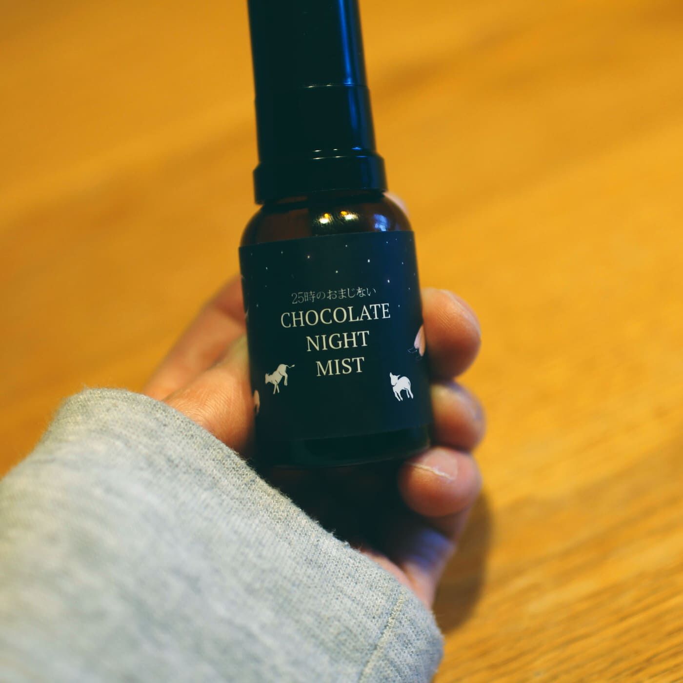 フェリシモコレクション|このごろ meets フェリシモチョコレートミュージアム 25時のおまじない - CHOCOLATE NIGHT MIST -|なかなか寝つけない平日の25時に。「テオラココ　テオラココ（chocolateからつくったアナグラム）」と唱えてみたら……