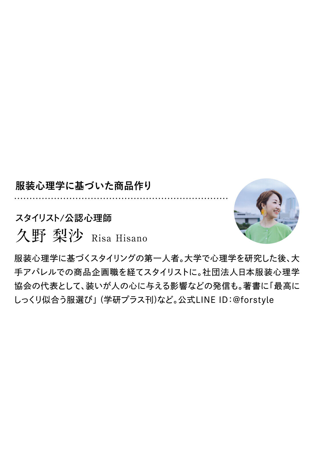 凛と輝く自由をまとう 色ここちのいい ときめきワンピースの会（3回エントリー）