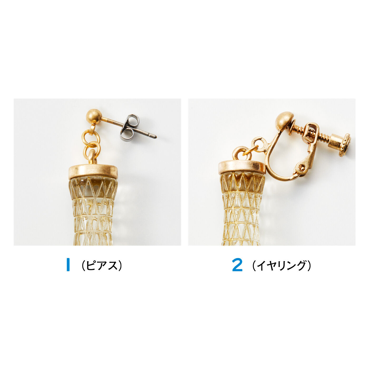 フェリシモコレクション|ブリリアンス神戸基金 KOBE PORT TOWER 耳にタワーな耳飾り