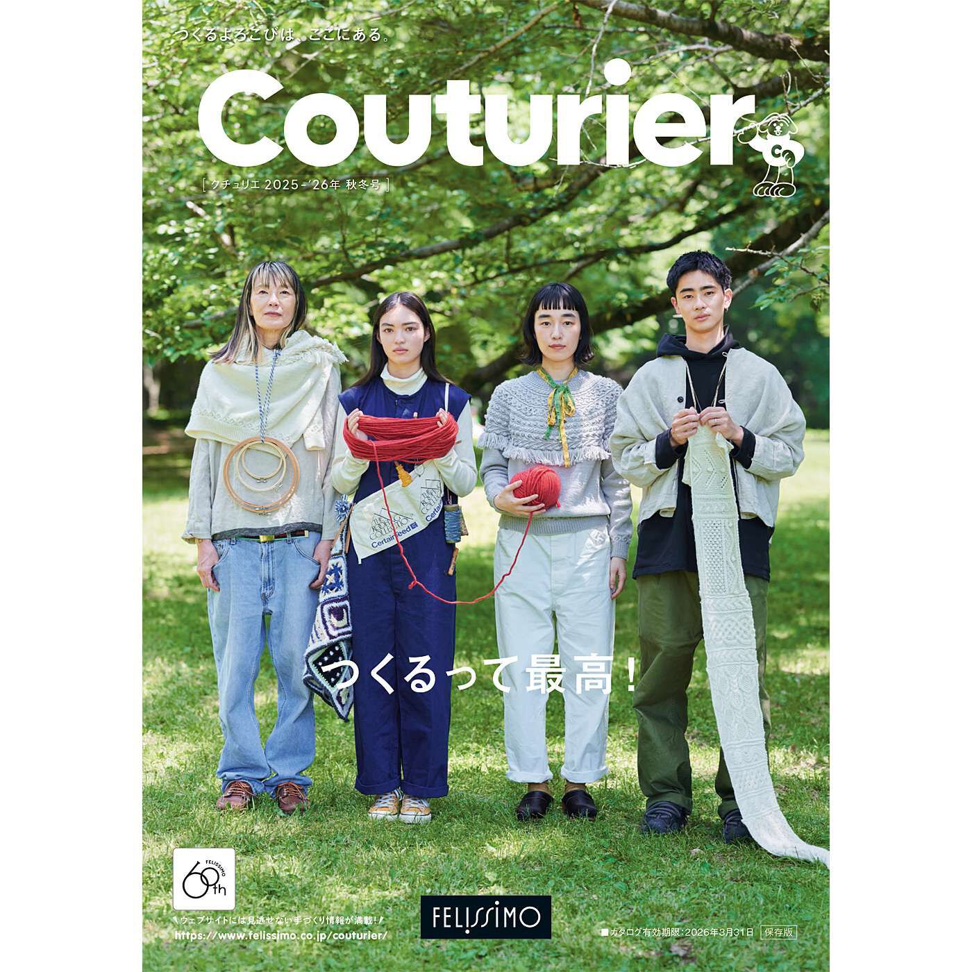 フェリシモの カタログ アイテム一覧｜書籍・CD・DVD｜その他