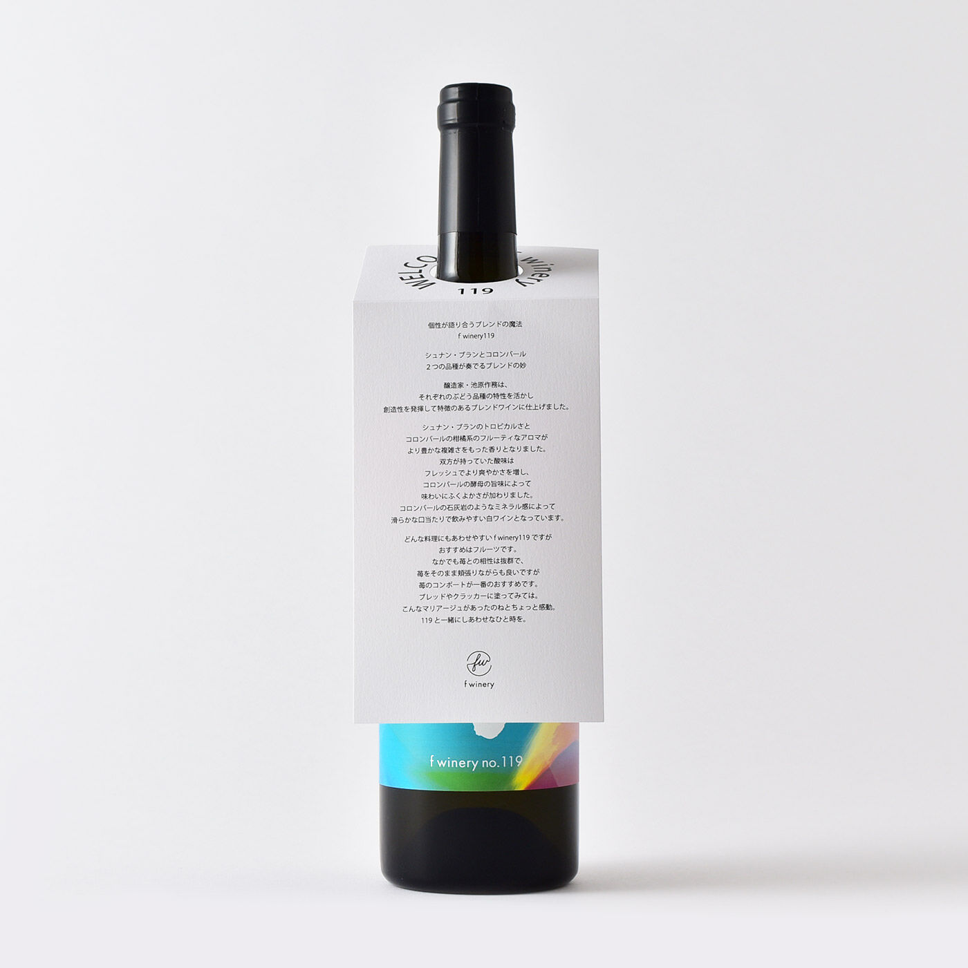 フェリシモコネクション|f winery119　シュナン・ブラン＆コロンバール|フルーティーな香りと滑らかな口当たりの飲みやすい白ワイン