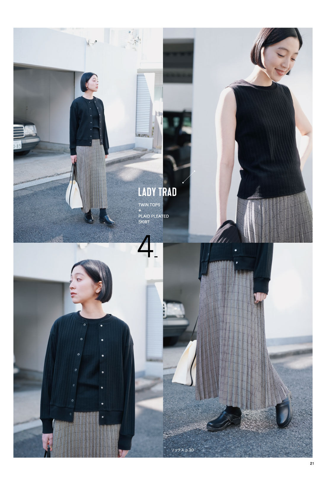 フェリシモコネクション|THREE FIFTY STANDARD 2025 SPRING COLLECTION