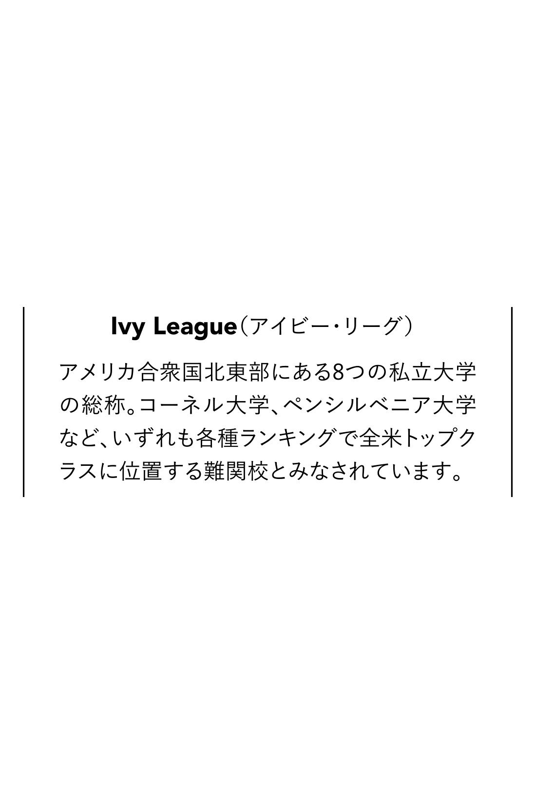 IEDIT[イディット] カレッジ別注 大人にちょうどいいロゴ