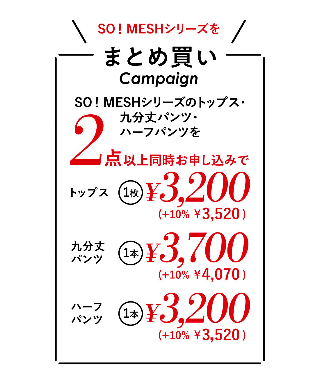 IEDIT|IEDIT[イディット]　24hずっと着ていたい 吸汗速乾・UVカット SO！ MESH斜めタックパンツ〈ダークネイビー〉【まとめ買いキャンペーン】