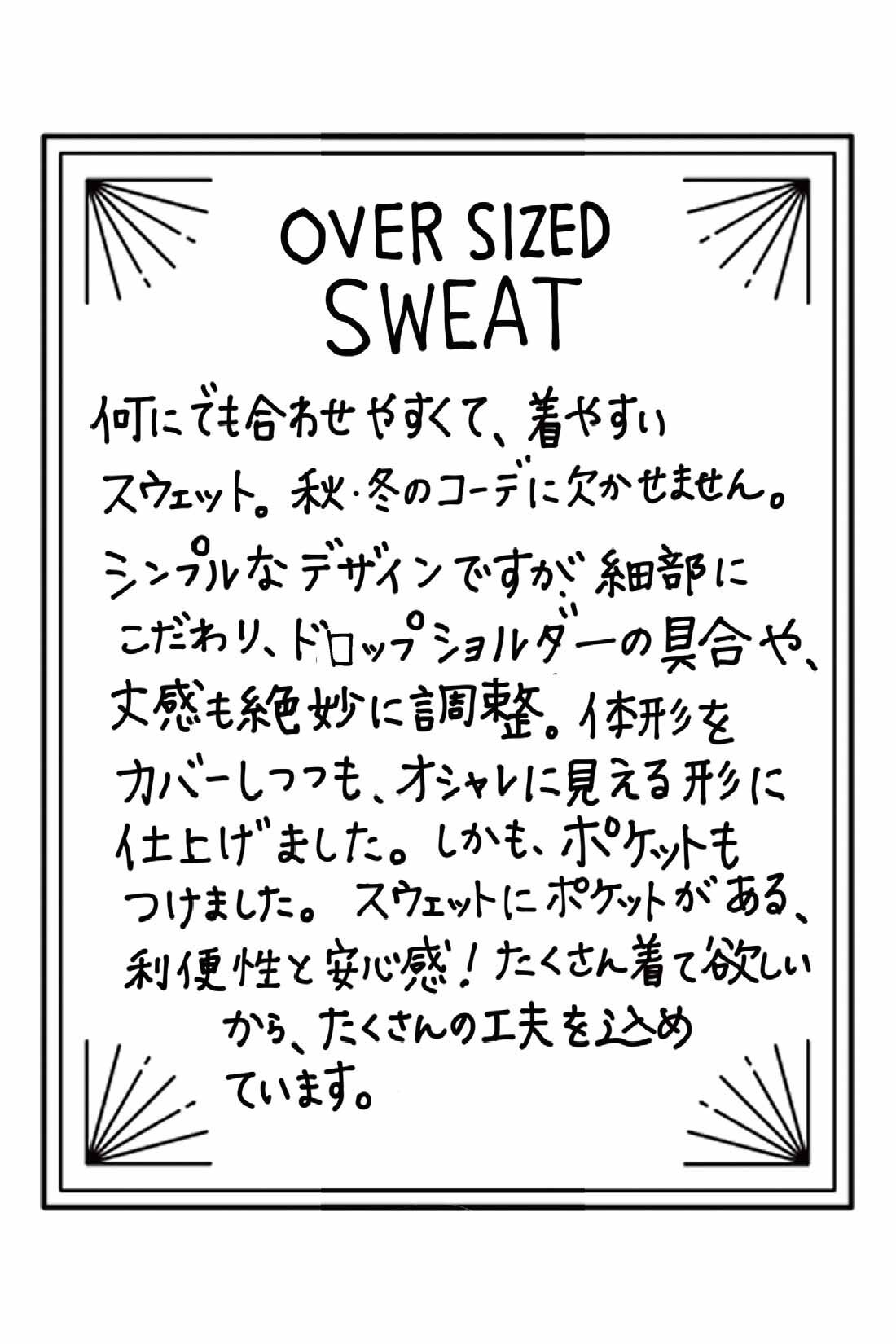 IEDIT［イディット］|IEDIT[イディット]　きくちあつこさんコラボ ポケット付きオーバーサイズスウェット