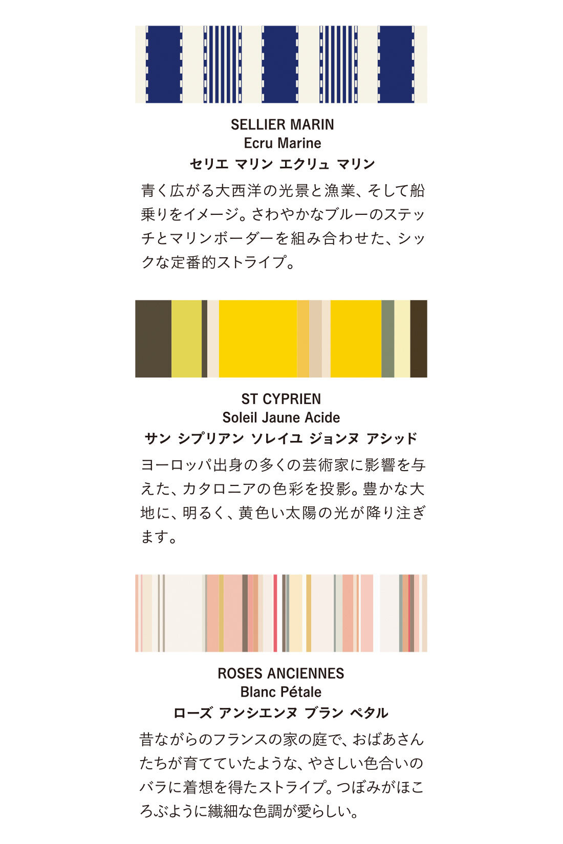 IEDIT|LES TOILES DU SOLEIL×IEDIT[イディット]　暑い日でも気分があがるマルチカラー扇子〈ネイビー〉