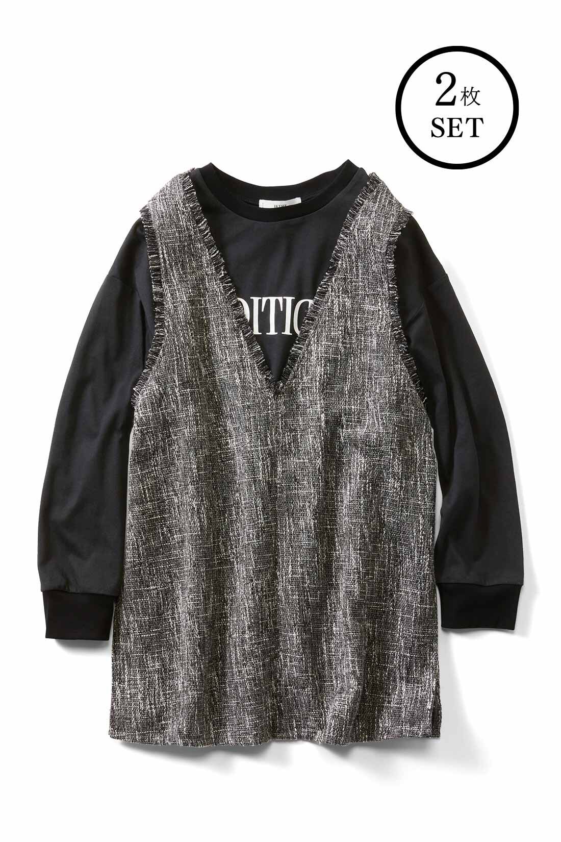 IEDIT|IEDIT[イディット]　こなれコーデがかなう ツイードベストと長袖ロゴTシャツのセット〈ブラック〉|〈ブラック〉
