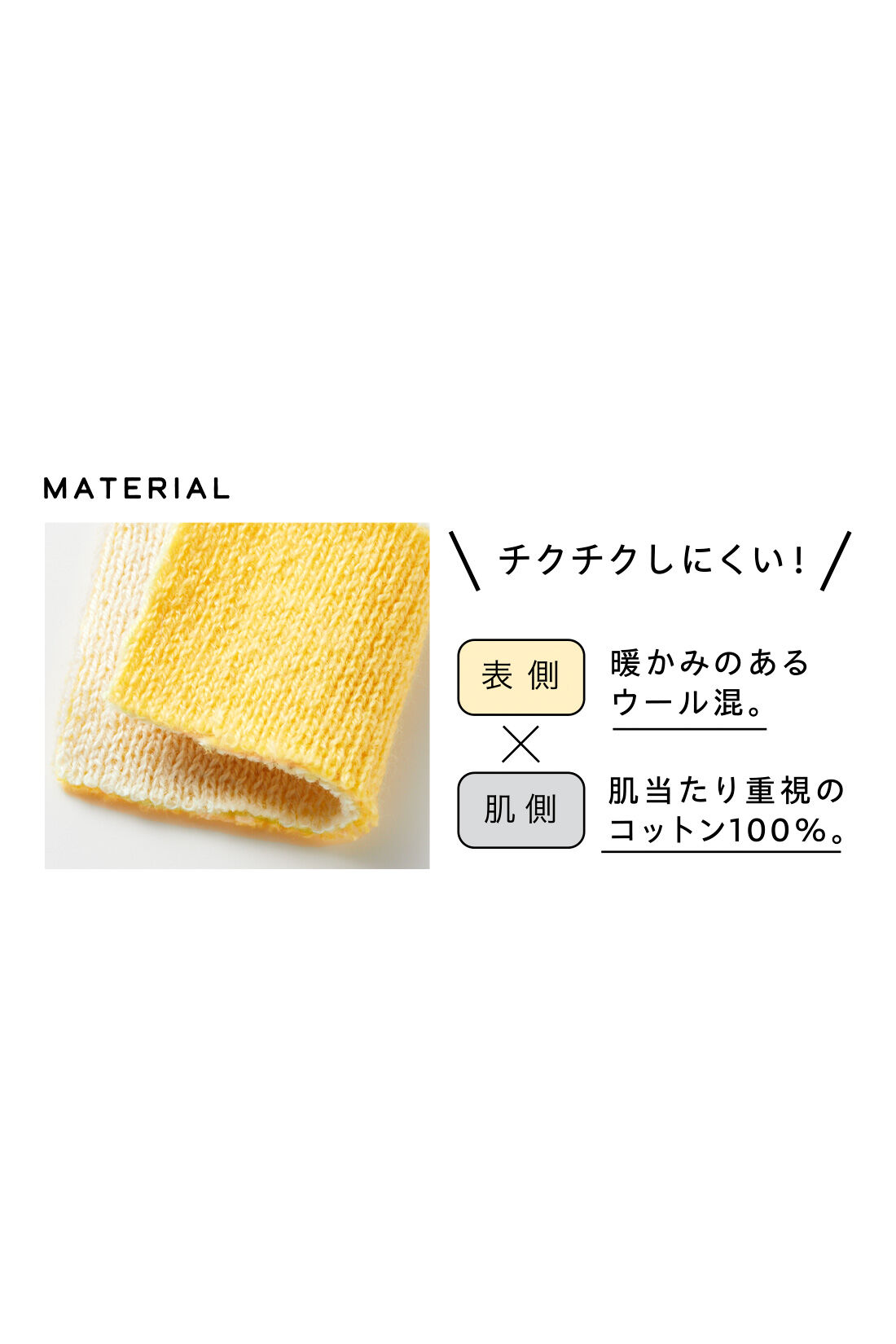 IEDIT［イディット］|IEDIT[イディット]　表ウール混で内側コットン100％のダブルフェイス素材 こなれ見えハイネックニット|暖かみのあるウール混のハイゲージニットの内側にコットン100％ニットを接結。素肌に着ても心地いい、やさしいぬくもりが人気です。