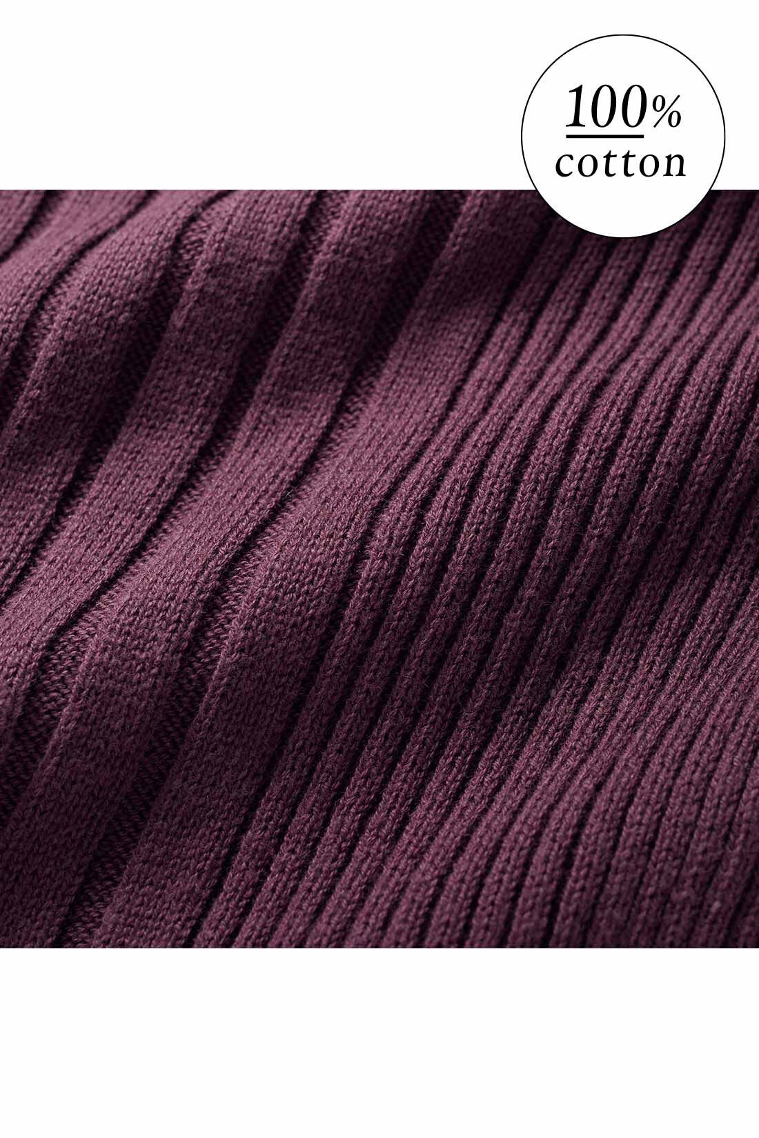 IEDIT[イディット]　コットン100％素材がうれしい すっきり見えデザインのリブニットトップスの会|ハイゲージの綿100％リブニットは、秋らしいニュアンスを秘めた、着まわしやすいベーシックカラーの3色。