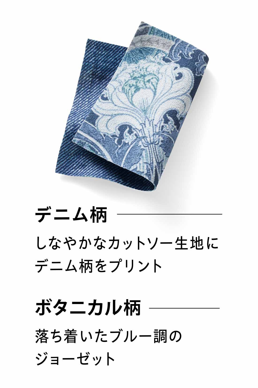 IEDIT［イディット］|デニム気分とヨーロッパプリントがどちらも楽しめるリバーシブル仕様の軽やかクロップド丈ワイドパンツ〈ブルー〉