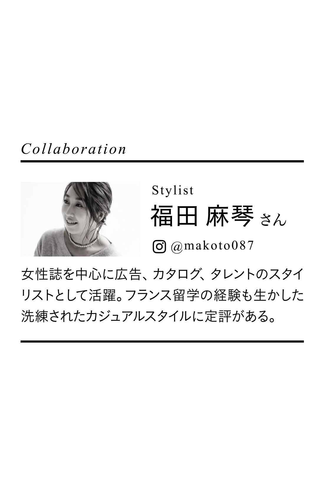 IEDIT|IEDIT[イディット]　福田麻琴さんコラボ ドットオールインワン〈ブラック〉
