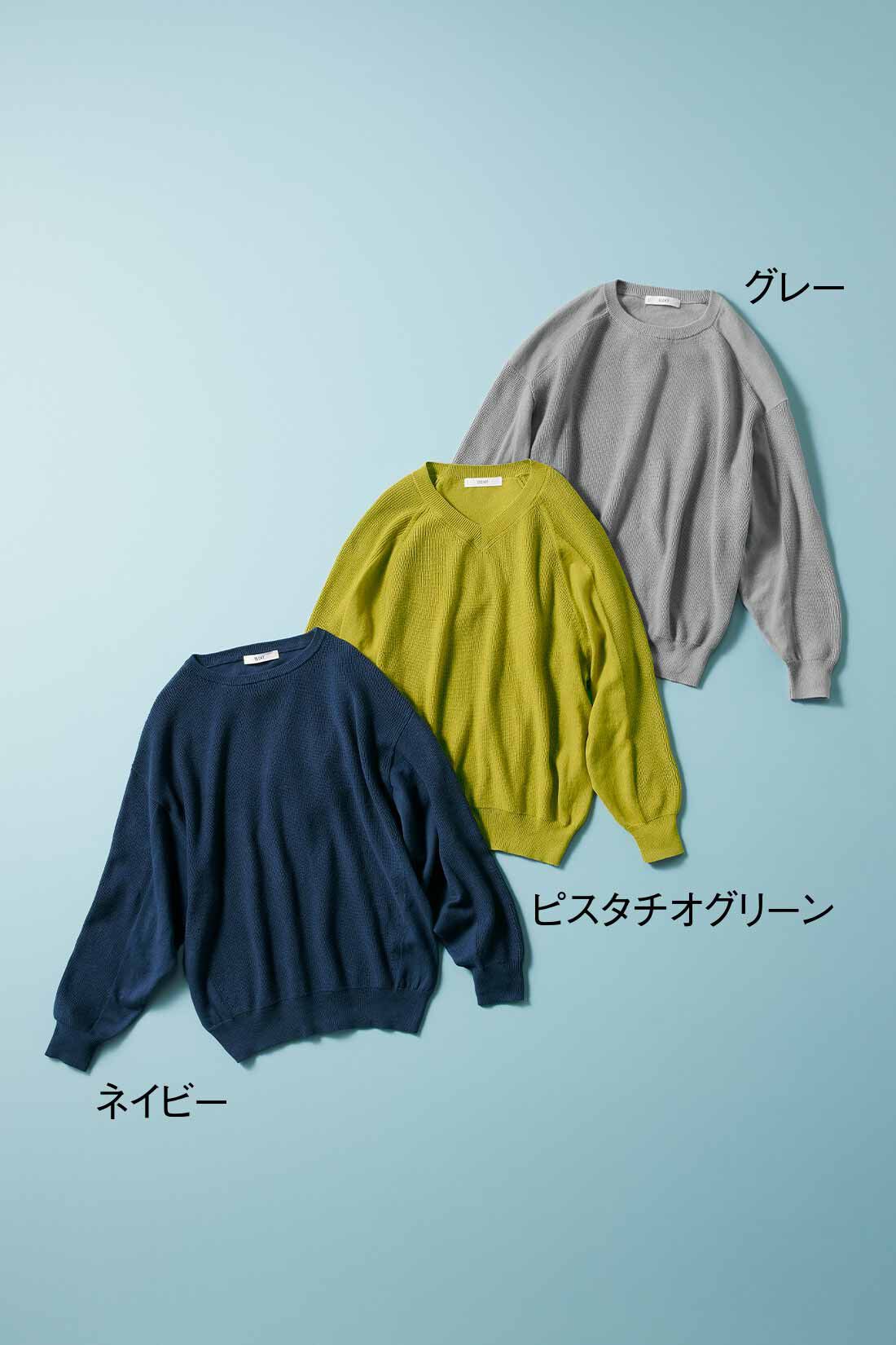 IEDIT|IEDIT[イディット]　編み地変化を楽しむ綿100％がうれしいこなれハンサムデザインニットの会
