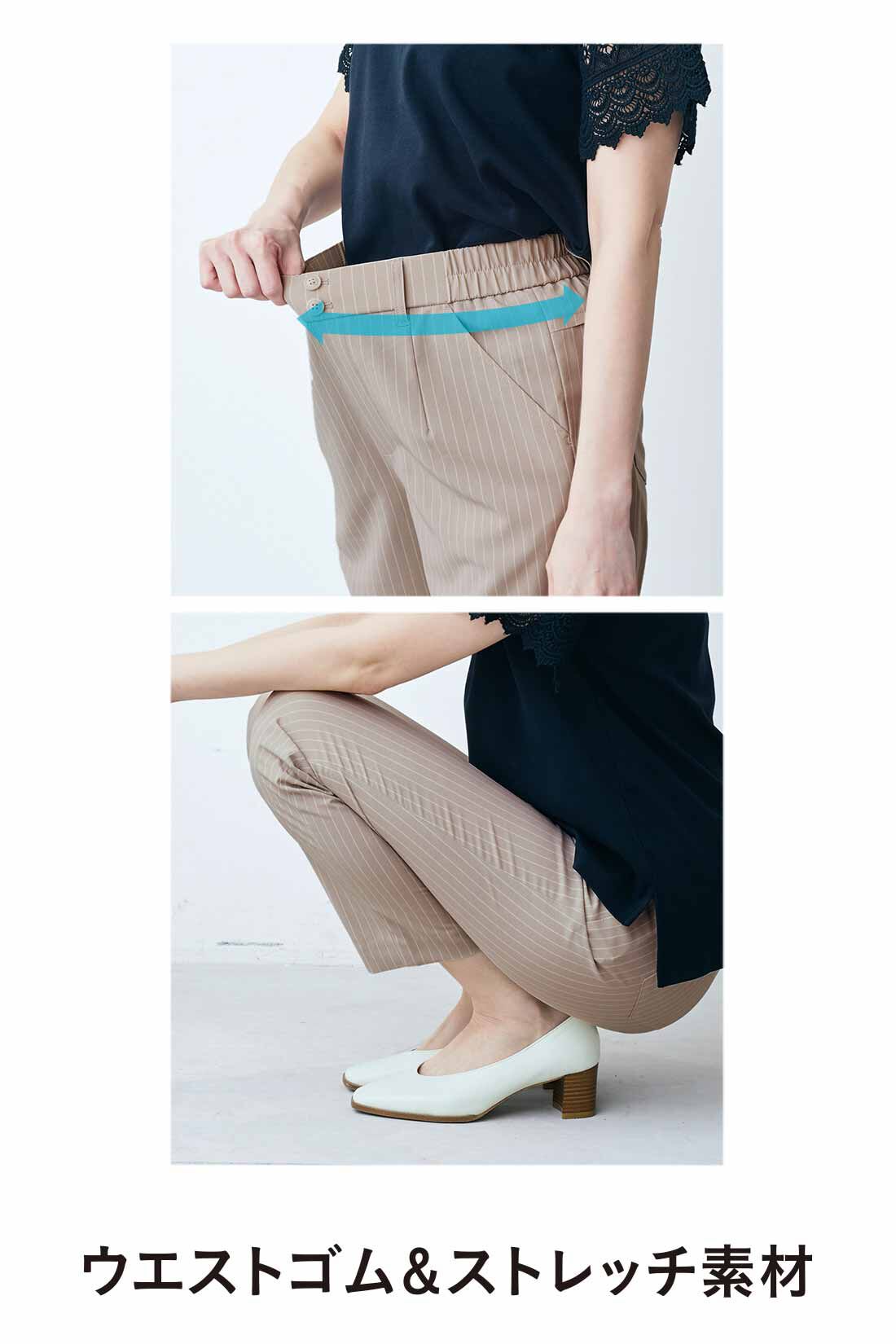 IEDIT［イディット］|IEDIT[イディット]　UVカット・接触冷感・撥水（はっすい）加工がうれしい エアノビ涼やかきれい見えワイドパンツ|ウエスト総ゴム仕様で、おなかまわりもらくちん。薄手の生地はストレッチがきいているから、どんな動きもノンストレス。