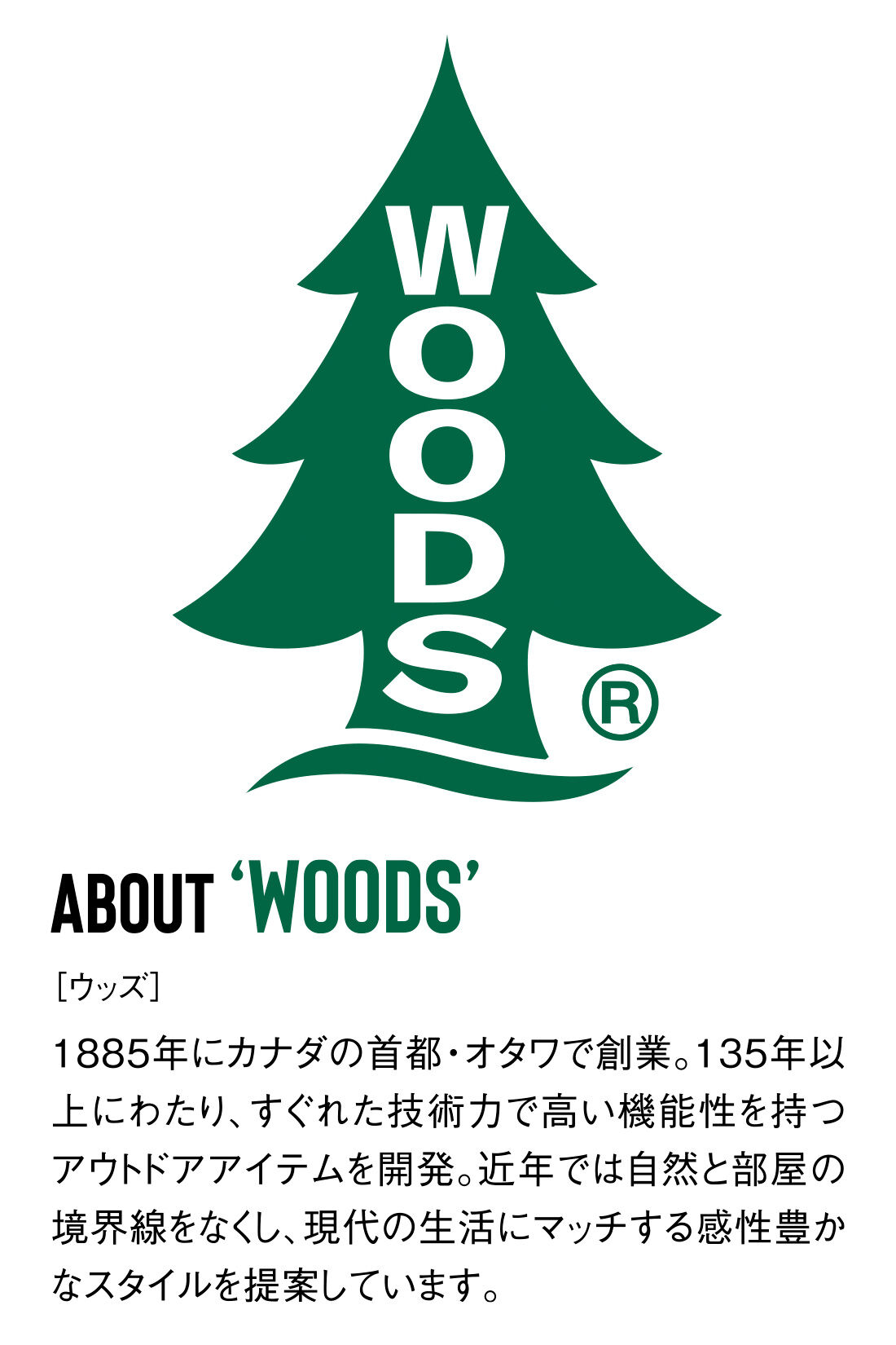 IEDIT[イディット] WOODSコラボ カットソートップス＆撥水（はっ