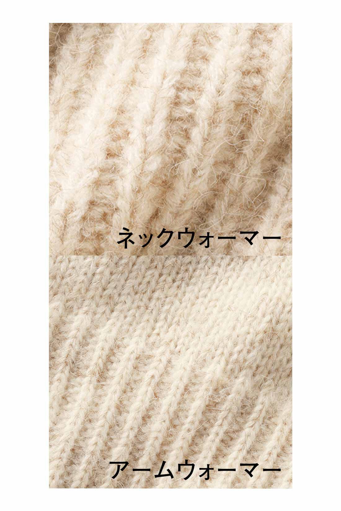 IEDIT|IEDIT[イディット]　福田麻琴さんコラボ ネック＆アームウォーマーセット〈ダークグレー〉|ふんわり暖かなカシミヤタッチのニット素材を、ネックはざっくり、アームは細めのリブ編みに。 ※お届けするカラーとは異なります。