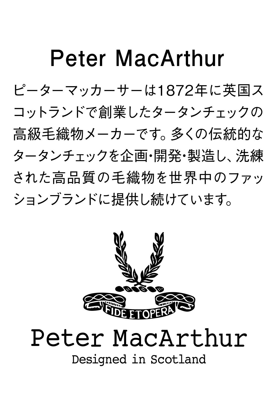 IEDIT|Peter MacArthur×IEDIT[イディット]　チェック柄が映える 大人のトレンチコート〈ブラック×ホワイト〉