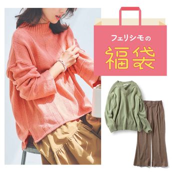 IEDIT［イディット］ | きれいめアイテム3～4点をお届け♪ファッション福袋