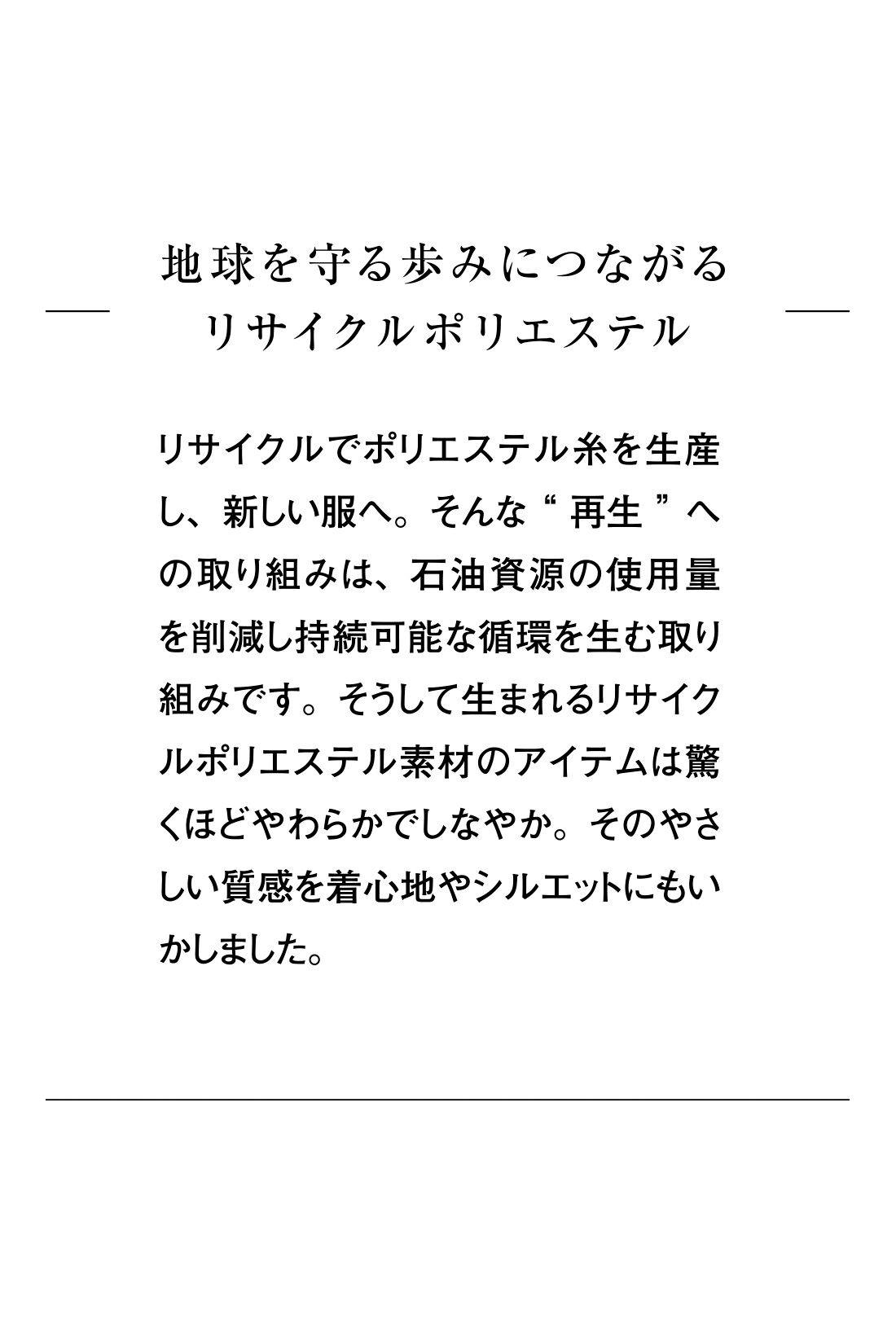 IEDIT［イディット］|IEDIT[イディット]　ミドル丈がちょうどいい ゆるシルエットのダンボールコーディガン