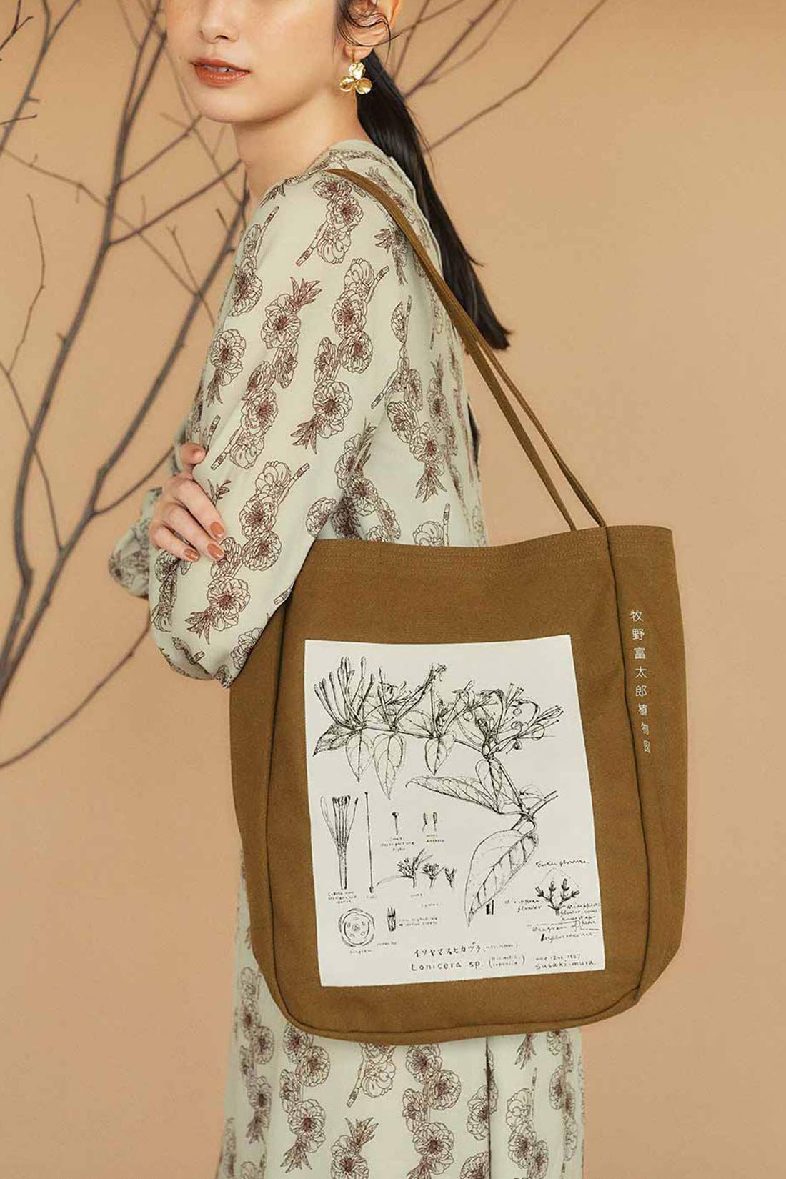 IEDIT|牧野植物園×IEDIT[イディット]コラボ 牧野博士の描いたキダチニンドウのトートバッグ〈ブラウン〉