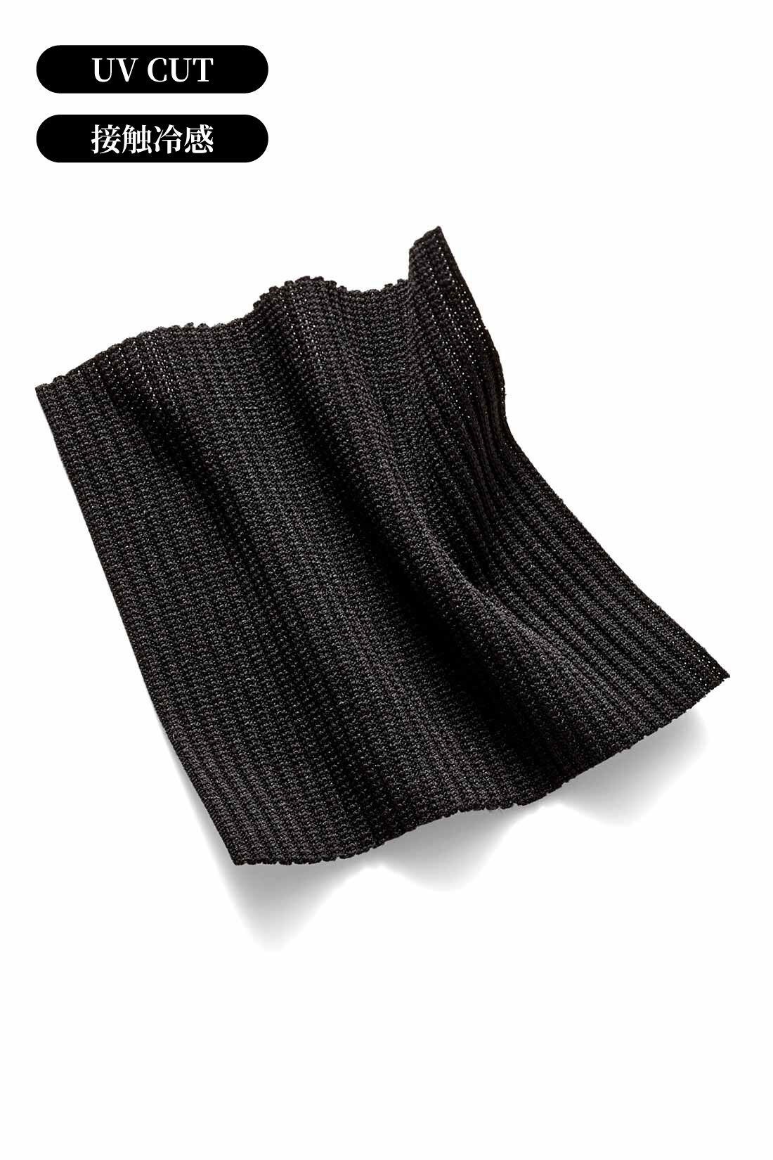 IEDIT|IEDIT[イディット]　福田麻琴さんコラボ リブ素材のラッシュガードカーディガン〈ブラック〉|肌に張り付きにくく着心地も快適なストレッチのきいた細めリブ素材。洋服のように着られる上品なブラック。