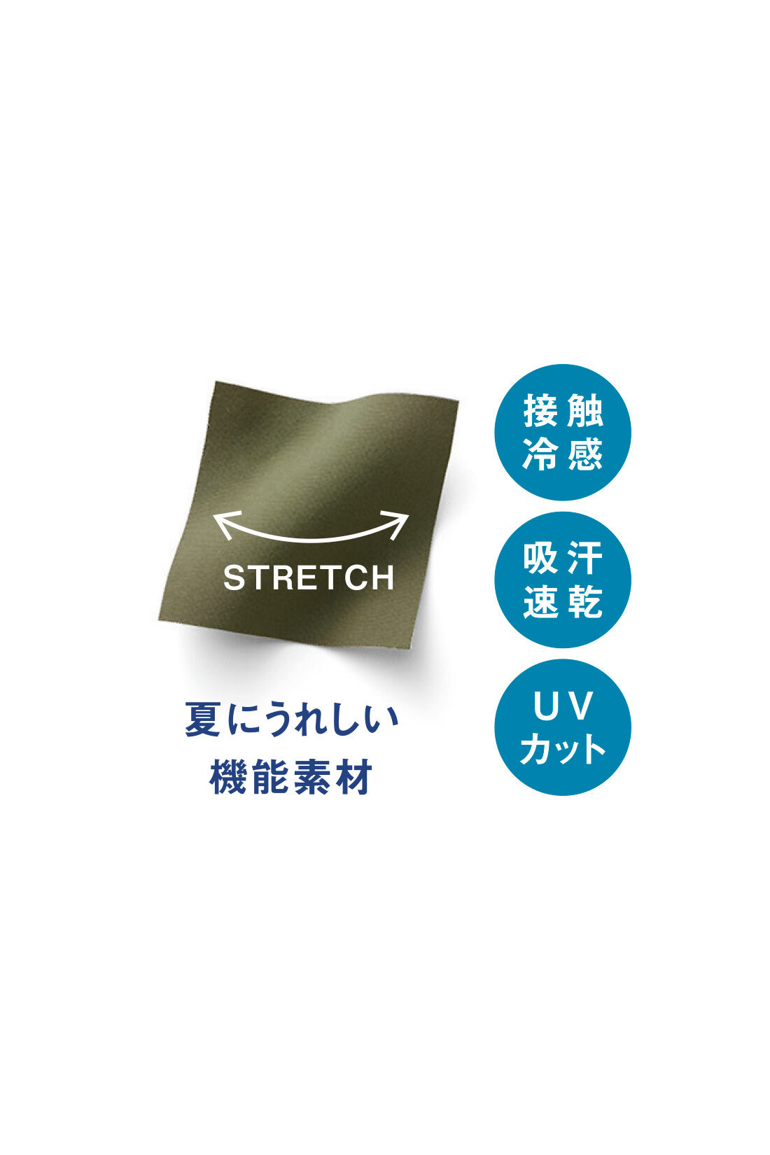 IEDIT|IEDIT[イディット]　接触冷感・吸汗速乾・UVカット スーさらエアノビ涼やか テーパードパンツ【まとめ買いキャンペーン】|脚入れした瞬間から心地いい。汗ばむ夏に配慮した、大人にうれしい機能をまるっと盛り込みました。