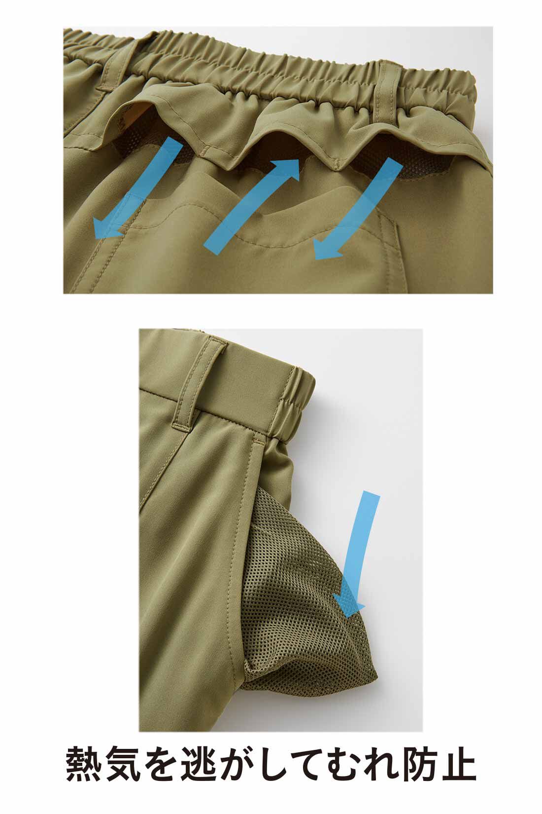 IEDIT［イディット］|IEDIT[イディット]　UVカット・接触冷感・撥水（はっすい）加工がうれしい エアノビ涼やかきれい見えテーパードパンツ〈ネイビーストライプ〉|見た目はごく自然ながら、腰部分はメッシュ素材の上に身生地をふわりと重ね、通気性を高めた隠れメッシュ構造。パンツ内の熱気を逃がして、涼やかなはき心地をキープします。ポケット袋もメッシュ素材で、むれを防止。　※同シリーズのワイドパンツで、お届けするカラー・デザインとは異なります。