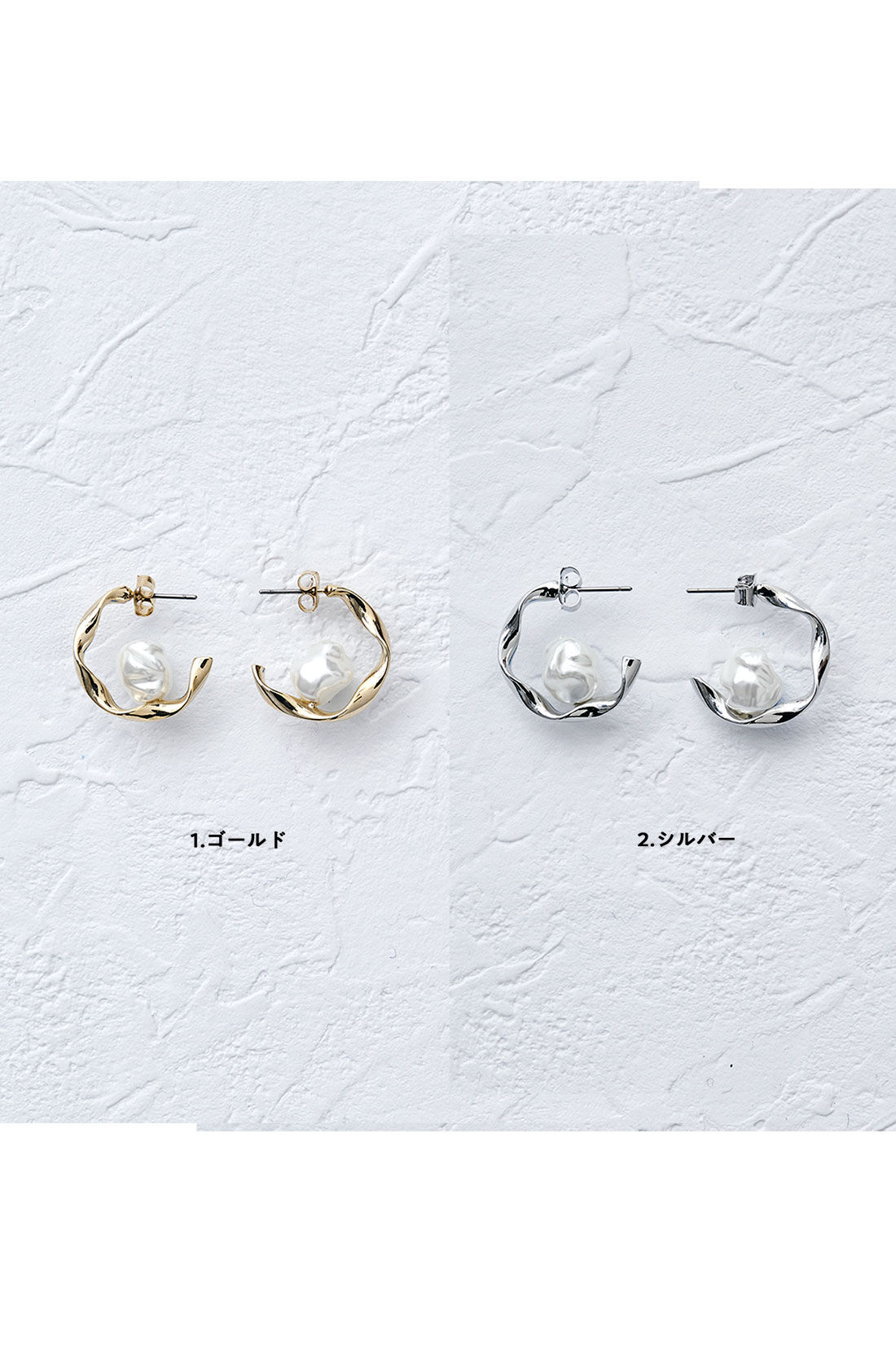 IEDIT[イディット] SELECT バロックパールビーズのツイストフープ