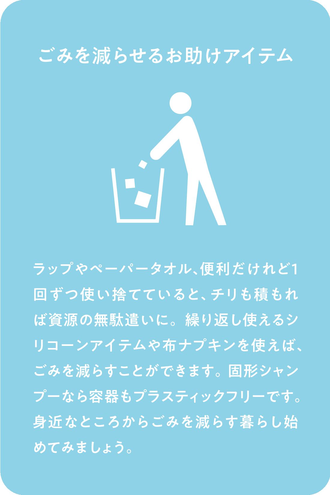 IEDIT［イディット］|IEDIT[イディット]　お守り代わりに使いたい コーヒー炭繊維混抗菌防臭 吸水サニタリーショーツの会
