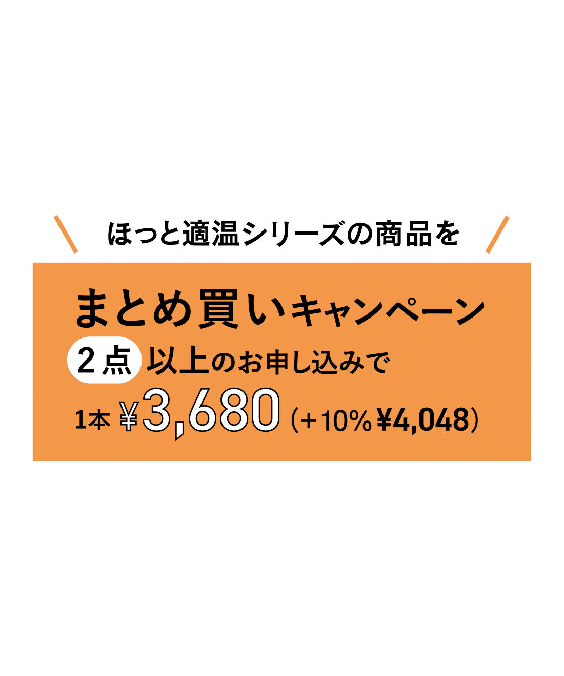 IEDIT|IEDIT[イディット]　撥水加工＆UVカットがうれしい 裏がとぅるすべ きれい見え“ほっと適温”パンツ