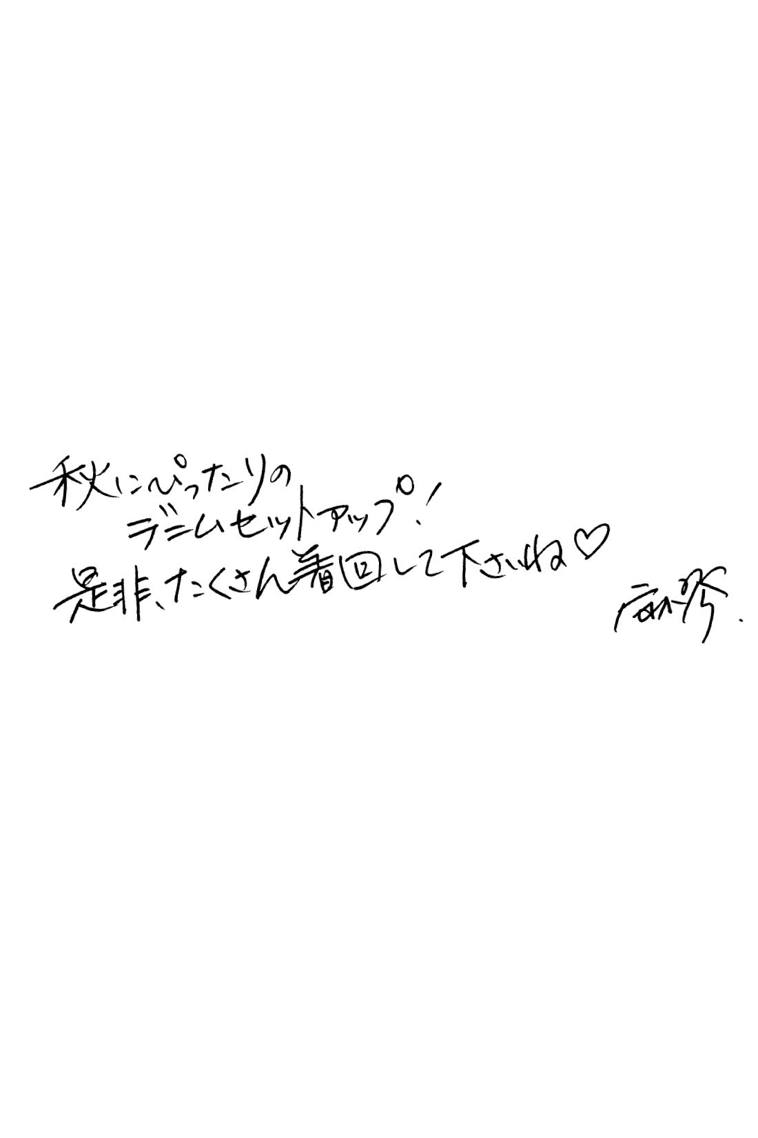 IEDIT|IEDIT[イディット]　福田麻琴さんコラボ 大人上品に着こなせる ボリュームスリーブデニムブラウス〈ブルー〉