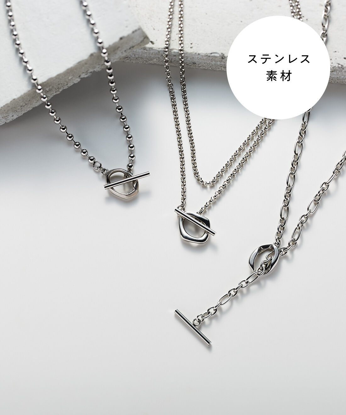 IEDIT［イディット］|IEDIT[イディット]　ステンレスがうれしい 1点投入でお洒落さんになれる マンテルネックレスの会|ボールチェーン・ロールチェーン・フィガロチェーン　【Material】印象の異なる、今こそつけてほしい3種のチェーンとそれぞれに合わせたオリジナルのマンテルパーツを使用。ステンレス素材だから水に強いのもうれしい。