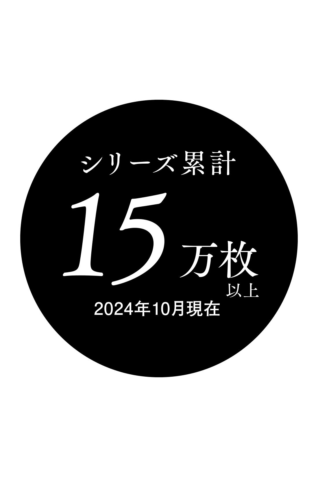 IEDIT［イディット］|IEDIT[イディット]　帯電防止加工がうれしい いつもキレイな黒が続く純黒素材の 大人シックな裏微起毛ワンピース〈ブラック〉