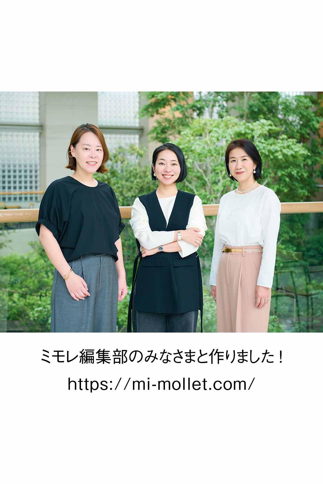 IEDIT［イディット］|IEDIT[イディット]　ウェブマガジン mi-molletコラボ 365日持ちたい！ A4サイズがしっかり入るエブリデイマイフィットバッグ〈ブラック〉