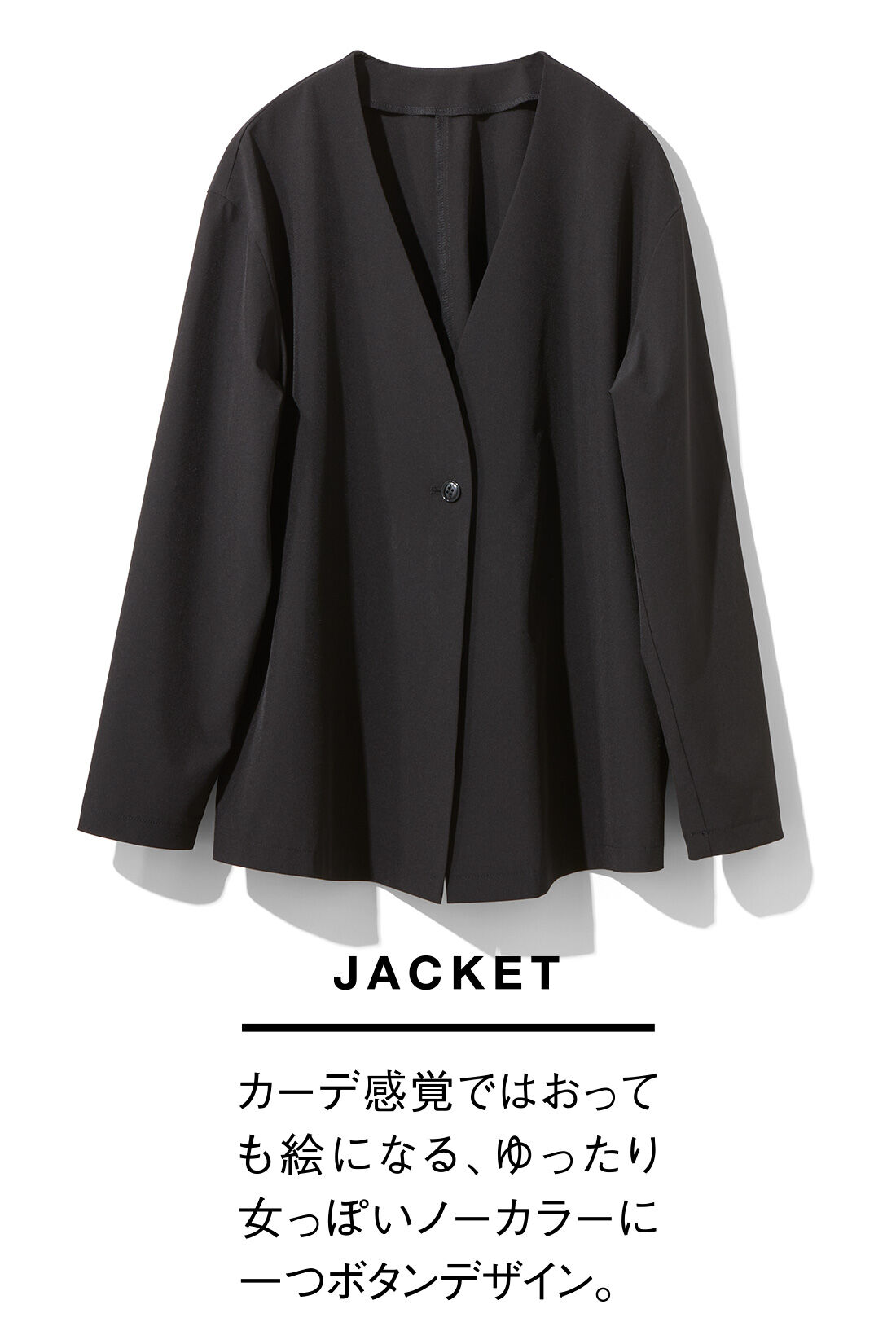 IEDIT［イディット］|IEDIT[イディット]　らくちんきれい！ UVカット・吸汗速乾・接触冷感がうれしい イージーな着心地のポーチ付きパッカブルスーツ