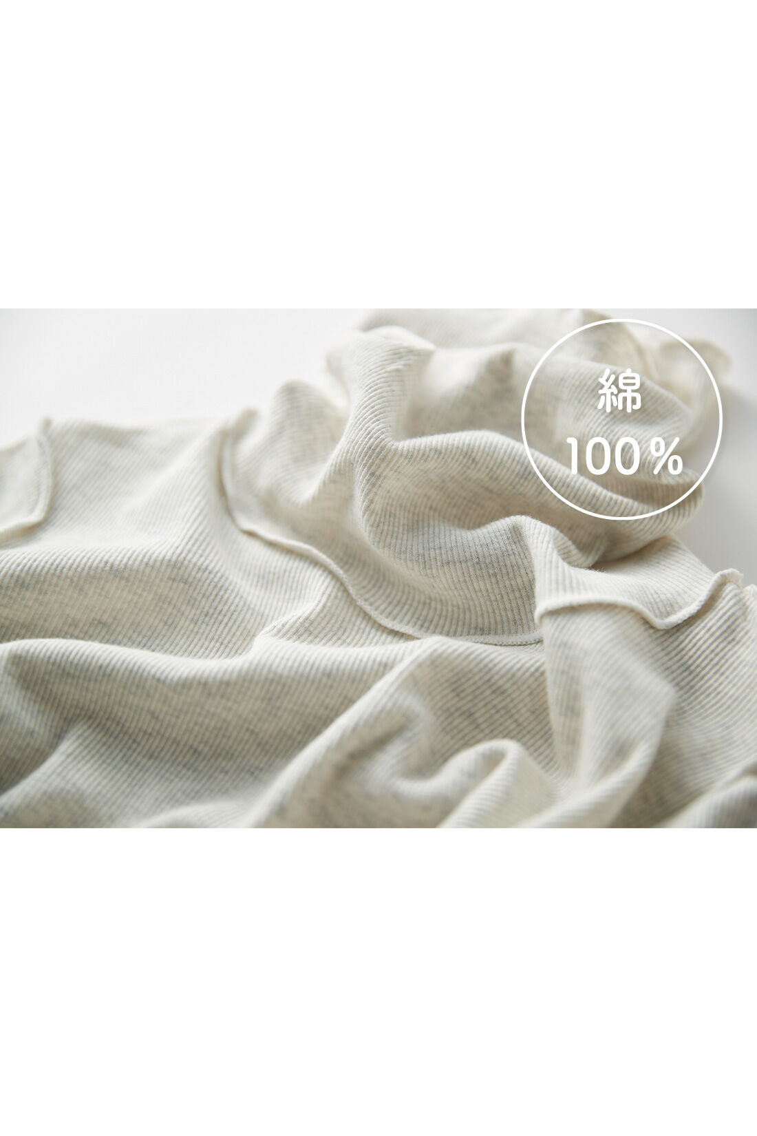 IEDIT|IEDIT[イディット]　綿100％エニワイズ加工の肌心地がやさしい インナーセットの会【パジャマインナー】|なめらかな肌ざわりにうっとり しっとり綿100％ 肌にチクチクしにくいアウトシーム仕様。